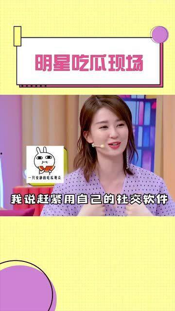 明星吃瓜天数,揭秘娱乐圈幕后真相，追踪热点事件