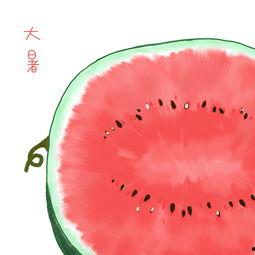 大暑为什么吃瓜,为何传统食瓜习俗盛行?