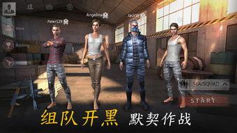 吃瓜小队解气视频,揭秘娱乐圈幕后真相,网友直呼过瘾!