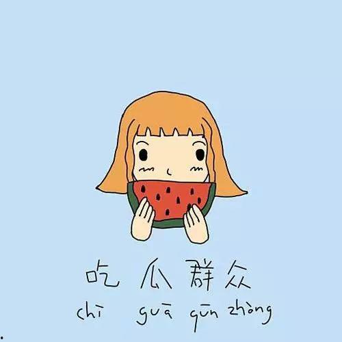 吃瓜群众惊喜摸头,揭秘娱乐圈幕后故事