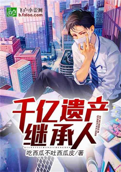 吃瓜婆娘小说,揭秘娱乐圈背后的秘密与真相