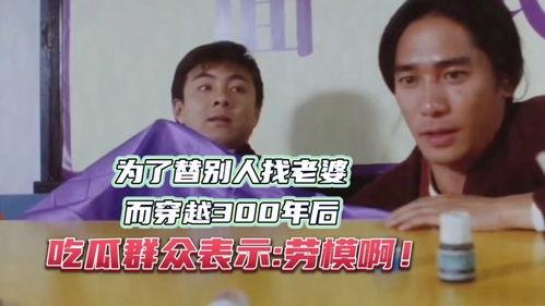 穿越吃瓜大佬,揭秘古代宫廷秘闻