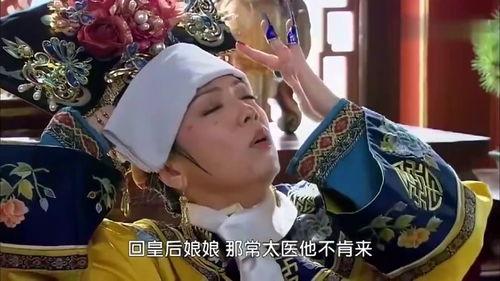 躲在皇后后面吃瓜,揭秘皇后背后的神秘“吃瓜”真相