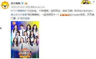 湖南女人吃瓜视频,揭秘湘妹子们的娱乐生活点滴