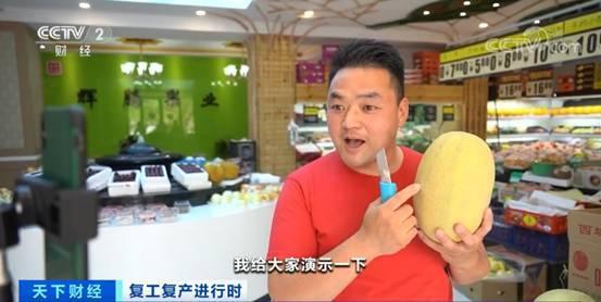 直播吃瓜卖货直播间