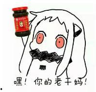 吃凉瓜无表情,表情无痕