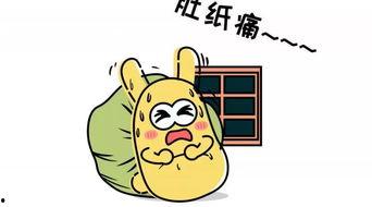 吃瓜群众认真吃瓜,揭秘娱乐圈那些事儿