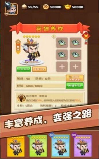 如何成功吃瓜游戏