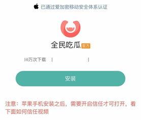 吃瓜拍照软件叫什么,一图看尽娱乐圈风云
